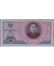 Северная Корея 100 вон 1978 UNC арт. 2881-00010